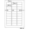ELM032S エコノミーラベル ヒサゴ 29875712