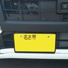 29885214
