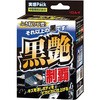 黒艶制覇 実感パック リンレイ