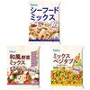 [冷凍] Delcy 下処理済み そのまま使える シーフードミックス ミックスベジタブル 和風野菜ミックス 各種1袋 セット スマイルスプーン