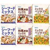 [冷凍] Delcy 下処理済み そのまま使える シーフードミックス ミックスベジタブル 和風野菜ミックス 各種2袋 セット スマイルスプーン
