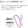 CJ14DSL(LYPK) R[hXWO\[ HiKOKI(:H@) 50953333