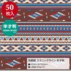 49-1431 包装紙 ファンシー・バラエティ柄 半才 ササガワ 30086647