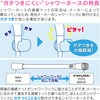 GA-FK042 J V[z[X ֗p(zCg) GAONA(KIi) 30094076