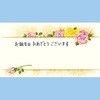 G-136 �M�t�g�J�[�h���a���� �`�L���E�O���[�e�B���O�X 30163787