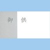 30163945