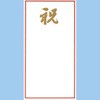 名札カード チキュウグリーティングス
