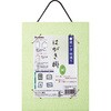 はがき掛 呉竹