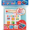 おりがみBOX OR トーヨー