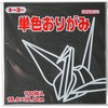 折り紙 単色 水色