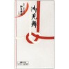 赤白7本結切 御見舞 マルアイ