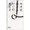 黒白耳銀7本 短冊入 マルアイ