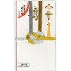 金銀10本結切 寿 マルアイ