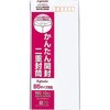 かんたん開封二重封筒 長4 マルアイ