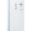 キリスト教 香典袋