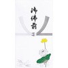 仏袋 ワンタッチ マルアイ