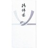 新万円袋(仏) マルアイ