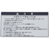 42668-32010 (42668)ボンネットフードラベル トヨタ 30266452