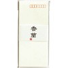 二重封筒 マルアイ
