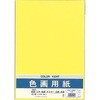 マルアイ 色画用紙