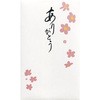 ポチ袋 ありがとう