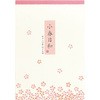 便箋 小春日和 マルアイ