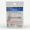 SBS-P02 ジャンプワイヤ付きスピーカー サンハヤト 30517856