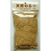 珪藻土壁材用天然わら フジワラ化学