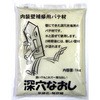 深穴なおし フジワラ化学