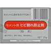 コンクリート 混和材