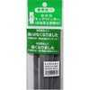 SCFC-0805 トップバッカー 相模カラーフォーム 30651425