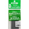 SCFC-0810 トップバッカー 相模カラーフォーム 30651468