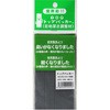 SCFC-1505 トップバッカー 相模カラーフォーム 30651495