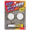 外壁用フック接着