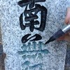 30652633