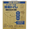 ダンボール製簡易トイレ プルマルⅢ ケンユー