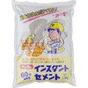 水だけセメント