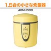 ARM-1500 1.5̏Ȑъ mz[fBOX 30813485