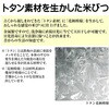 30813546,30813564