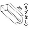 アイアン丸・ハイ丸 足下(リブなし) パナソニック(Panasonic)