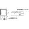 フラット施工用取付ボックス ENDO(遠藤照明)