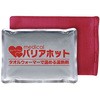 MBH-001 バリアホット(カバー付) アズワン 30847644