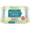 口腔清拭シートリフレケアW ザイコア・インターナショナル・インク