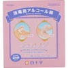 ワンショットプラス