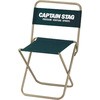 CSレジャーチェア(大) type2 CAPTAIN STAG