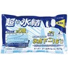 最強保冷剤