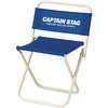 ホルン レジャーチェア CAPTAIN STAG