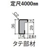 PP-5022-MBJM P[VOL^Cv2X4p(^e) TOSTEM(LIXIL) 31054259
