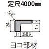 DD-5016-MBJM P[VOL^Cvݗp(R) TOSTEM(LIXIL) 31054329