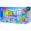 熱中対策用品カテゴリ